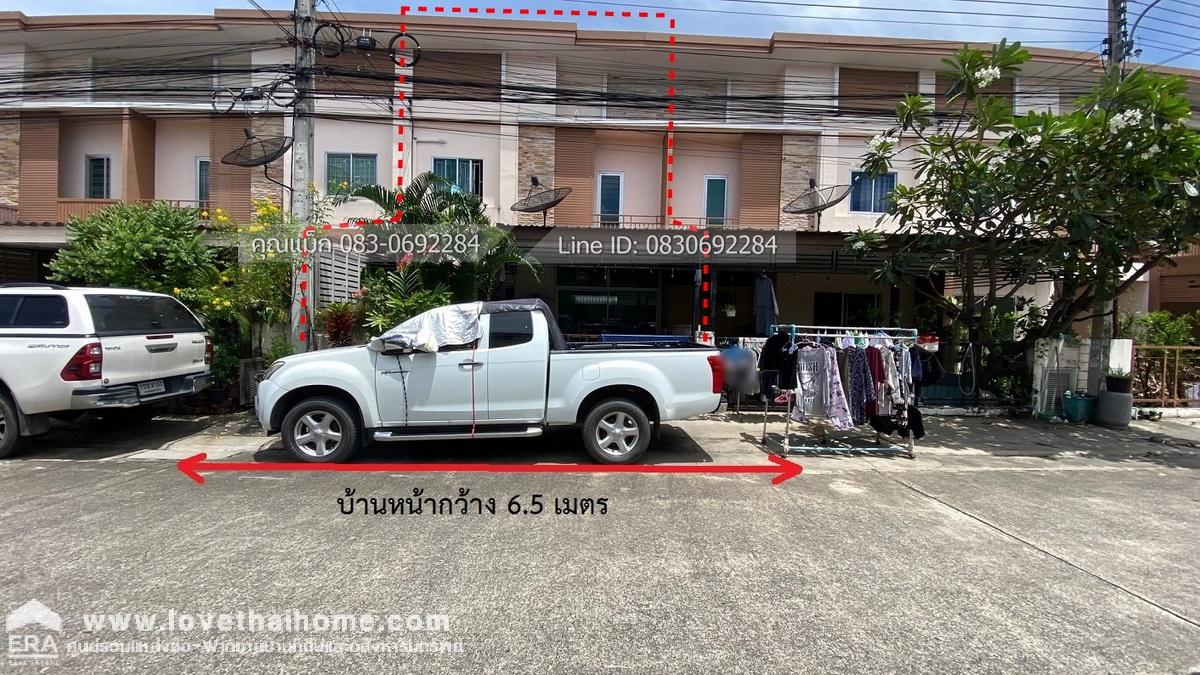 ขายทาวน์โฮม ม.เดอะเฟิร์สโฮม วงแหวน-ลำลูกกา คลอง3 อยู่ใกล้สถานีรถไฟฟ้าคูคต พื้นที่ 22.1 ตรว. บ้านพร้อมอยู่ หน้ากว้าง 6.5 เมตร