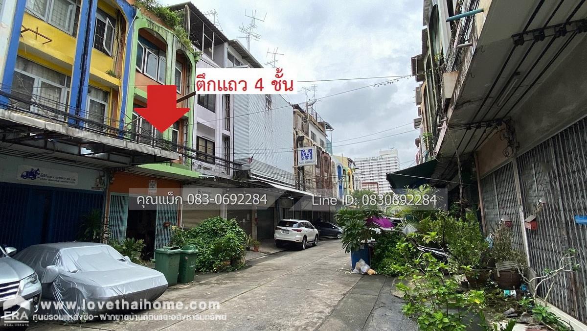 ขายตึกแถว ย่านอโศก ดินแดง ใกล้สี่แยกพระราม 9 พื้นที่ 13 ตรว. รับประกันเลยว่าขายถูกสุดในย่านนี้แล้ว