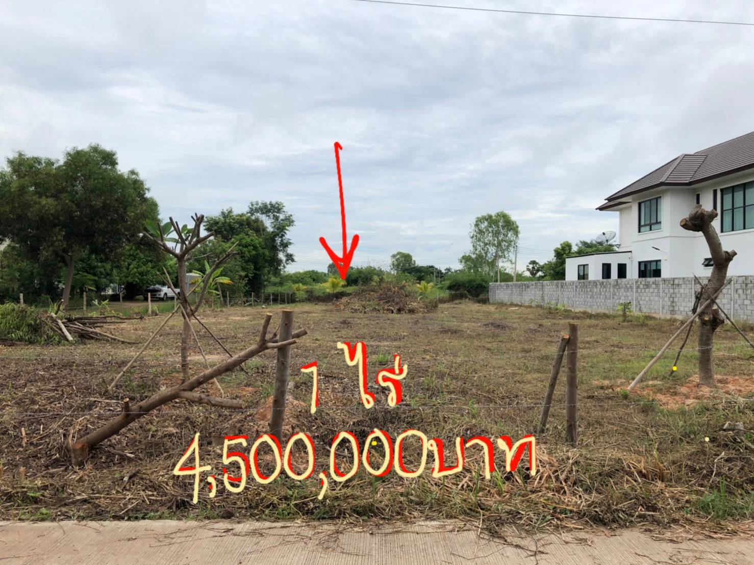 ขายที่ดิน 1-0-0 THB4,500,000 หมากแข้ง, เมือง, อุดรธานี