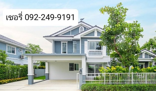 ขายบ้านเดี่ยว สีวลี ศรีนครินทร์ - ร่มเกล้า โครงการใหม่ จาก Land & Housesหลังมุม บ้านสวยพร้อมอยู่ กรุงเทพฯ