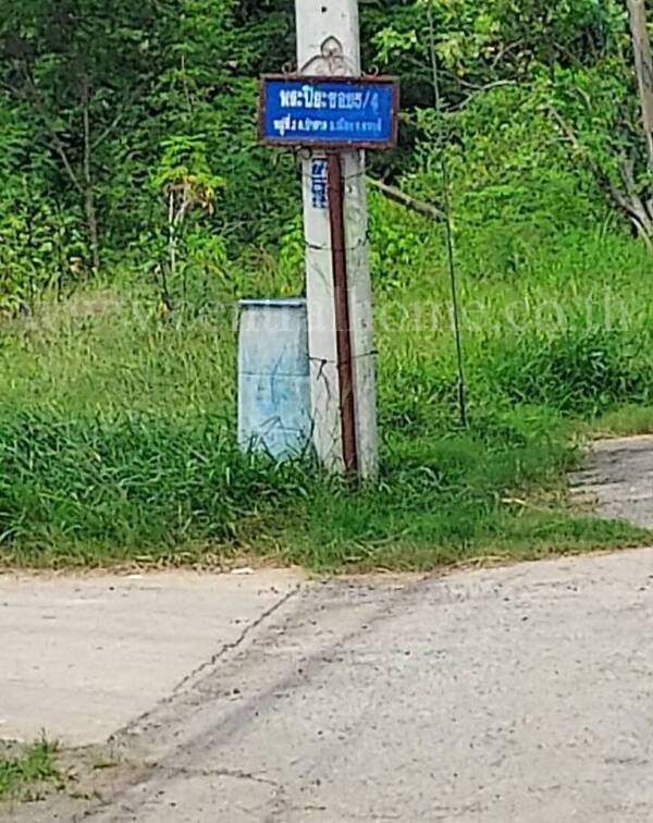 ที่ดิน ป่าตาล ลพบุรี ถมแล้ว พร้อม ไฟฟ้า ประปา