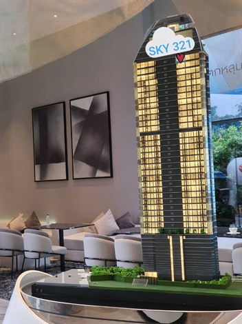ขายดาวน์ Park Origin จุฬา-สามย่าน SKY ZONE - Top Floor ชั้น44 Rare Item ไม่ติดกับห้องอื่น