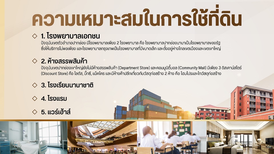 ขาย ที่ดิน ทำเลดี ติดถนนมิตรภาพ ต.หนองน้ำแดง อ.ปากช่อง รวม 4 โฉนด