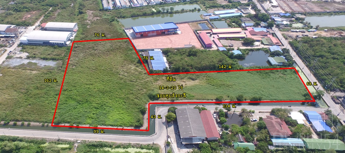 เพิ่มความสวยและความสะดวก ด้วยที่ดิน 14 ไร่เศษ ติดถนน 2 ด้าน พร้อมหน้ากว้าง 276 ม. ถนนเลียบคลองสี่วา-เอกชัย KK3460S