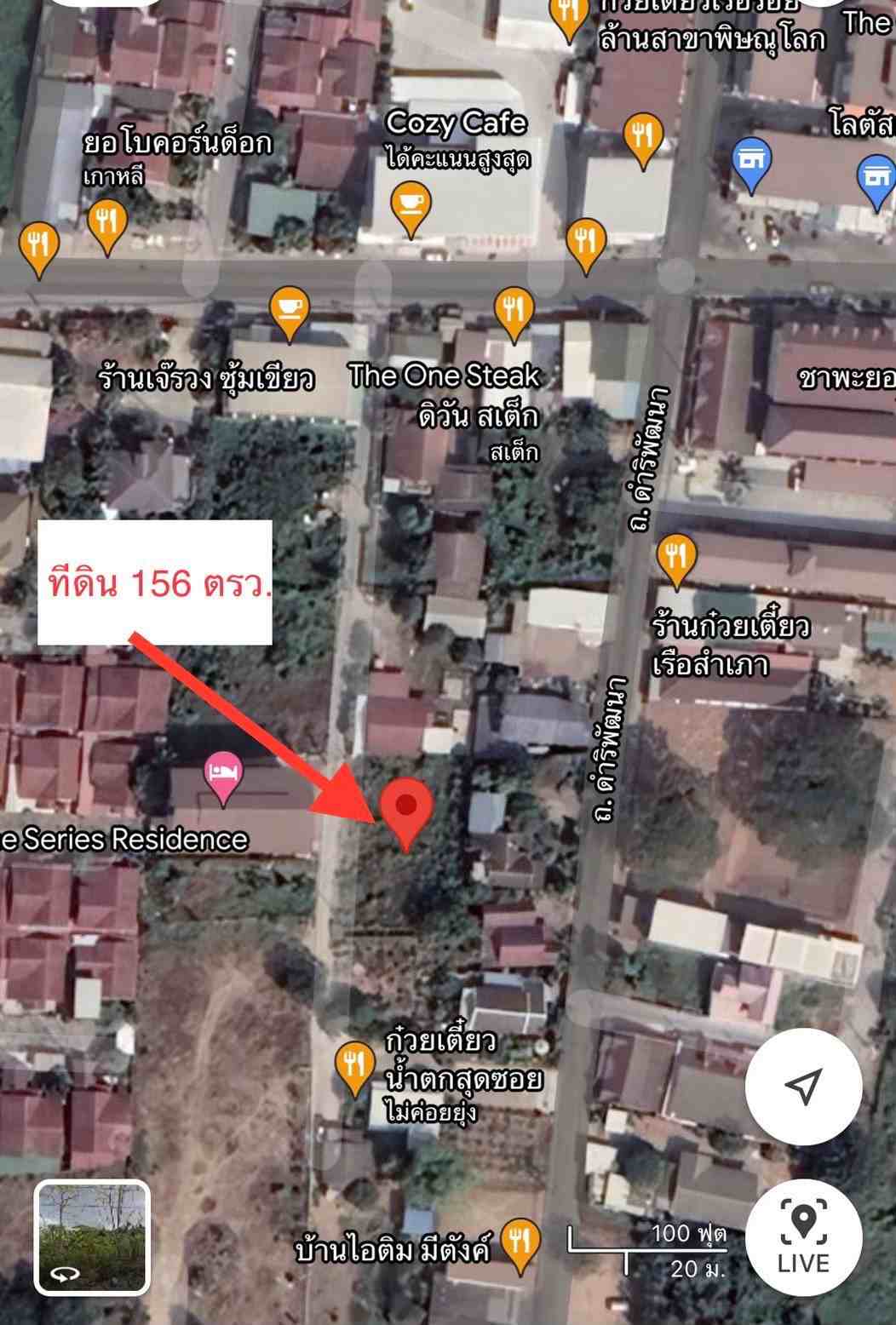 ขายด่วน ที่ดิน ทำเลดี ราคาถูก อำเภอเมือง จังหวัดพิษณุโลก