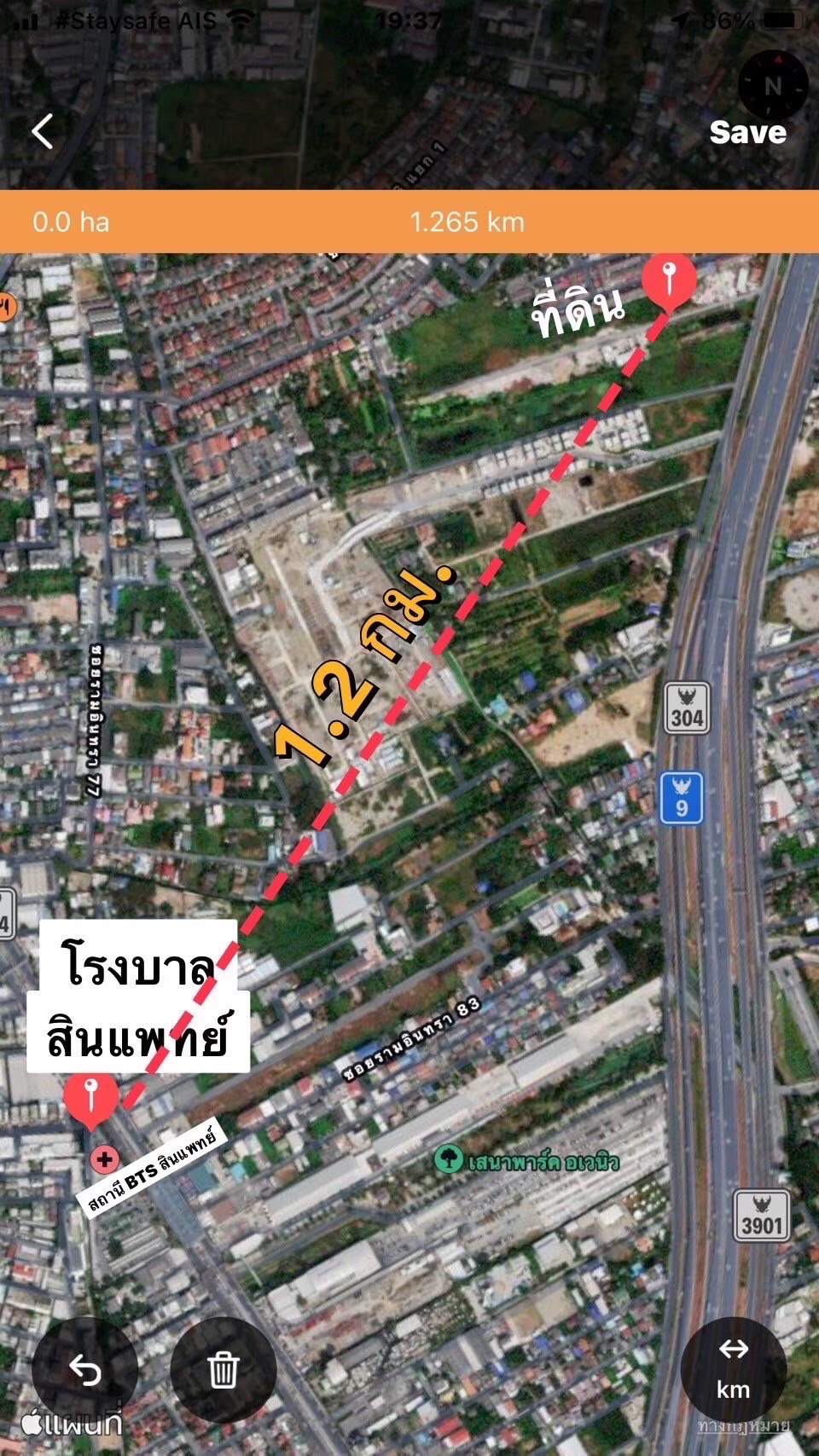 ขายที่ดินรามอินทรา เนื้อที3ไร่1งาน47ตร.ว.เจ้าของขายเอง/ตร.ว.ละ50,000บาท