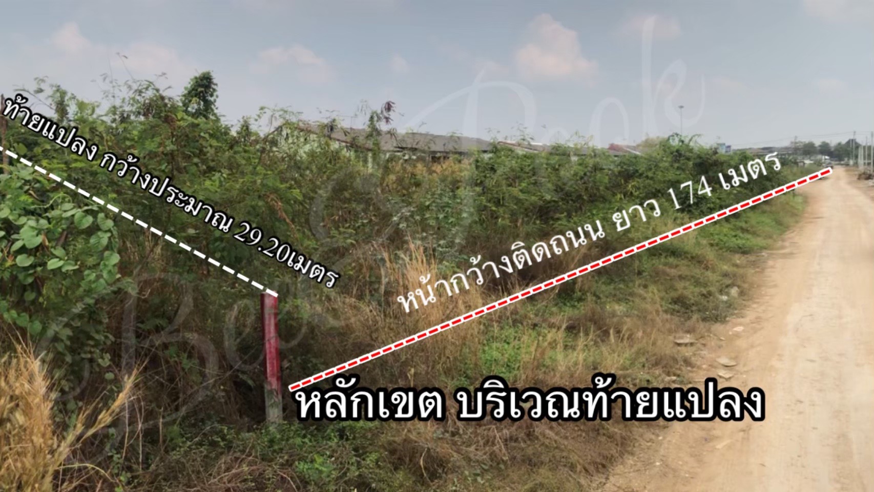 ขายที่ดินรามอินทรา เนื้อที3ไร่1งาน47ตร.ว.เจ้าของขายเอง/ตร.ว.ละ50,000บาท