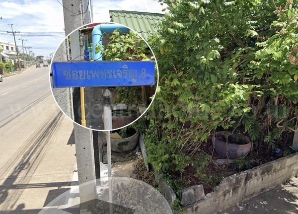 ทาวเฮ้าส์ ถนน เพชรเจริญ เพชรบูรณ์ ตรงข้าม ขนมจีนกัลยาา