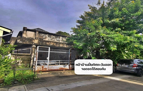 ขายบ้านเดี่ยว 2 ชั้น นนทบุรี หมู่บ้านพรหมนิเวศน์ ซอยสามัคคี 36 หลังมุม พื้นที่ 90 ตร.ว   