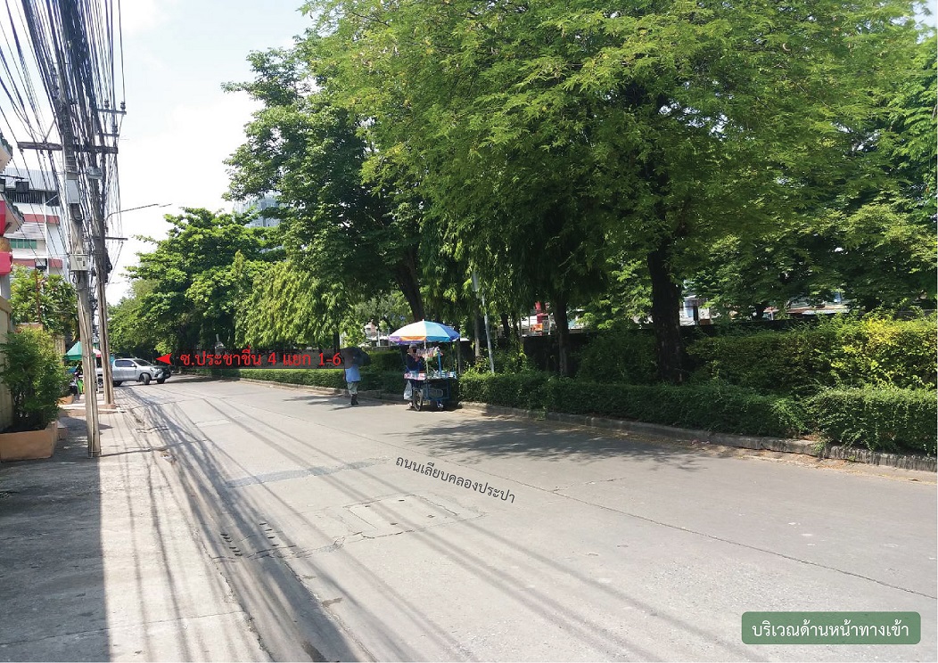 ขายที่ดินย่านประชาชื่น เตาปูน 3-2-28 ไร่ (1,428 ตรว.)