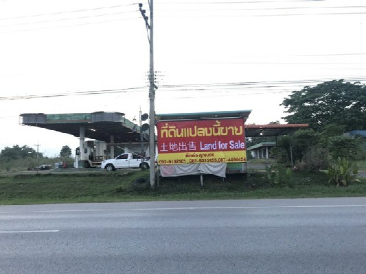 ขายที่ดิน ปักธงชัย โคราช ติดถนน 304 นครราชสีมา-กบินทร์บุรี ฝั่งเข้าตัวเมืองนครราชสีมา เจ้าของขายเอง