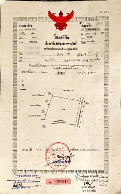 ขายที่ดิน ปักธงชัย โคราช ติดถนน 304 นครราชสีมา-กบินทร์บุรี ฝั่งเข้าตัวเมืองนครราชสีมา เจ้าของขายเอง