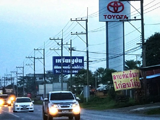 ขายที่ดิน ปักธงชัย โคราช ติดถนน 304 นครราชสีมา-กบินทร์บุรี ฝั่งเข้าตัวเมืองนครราชสีมา เจ้าของขายเอง