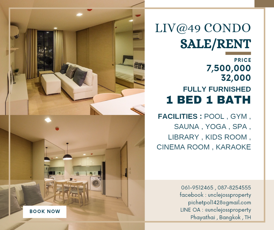 ขายคอนโด Liv@49 ใกล้BTSทองหล่อ เพียง 500เมตร ข.วัฒนา 