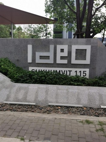 ขายคอนโดไอดีโอ สุขุมวิท 115 ติดรถไฟฟ้า BTS ปู่เจ้า เจ้าของขายเอง จังหวัดสมุทรปราการ 