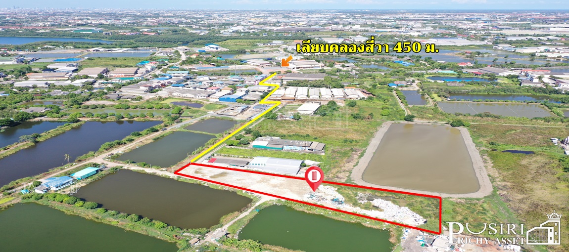 ที่ถมเกือบ 3 ไร่ ใกล้คลองสี่วา บรรยากาศเงียบสงบ เป็นส่วนตัว เดินทางง่าย 