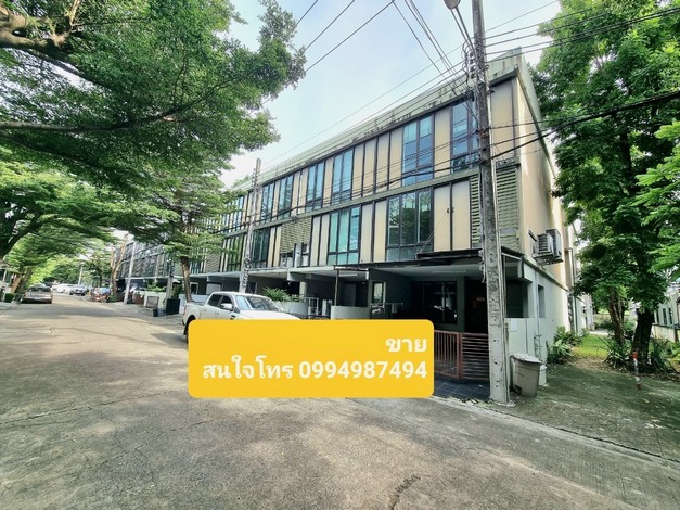 ขายทาวน์โฮม Areeya Tobe ถนนลาดปลาเค้า เส้นเกษตร-นวมินทร์ เขตลาดพร้าว กรุงเทพมหานคร 