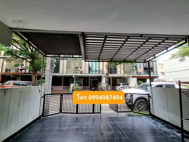 ขายทาวน์โฮม Areeya Tobe ถนนลาดปลาเค้า เส้นเกษตร-นวมินทร์ เขตลาดพร้าว กรุงเทพมหานคร 