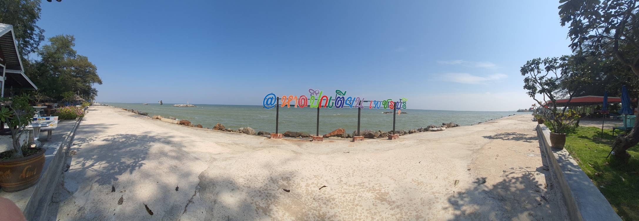 ขายที่ดินใกล้หาดปึกเตียน 48 ตรว. 279,000 บาท