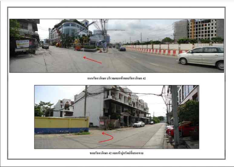 ขายที่ดินพร้อมบ้านตึก 2 ชั้น ทำเลดี ร่มรื่น แขวง จันทรเกษม เขต จตุจักร กรุงเทพมหานคร 