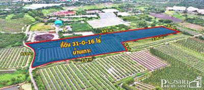ขายที่ 31 ไร่ หน้ากว้างมาก 133 เมตร ราคาคุ้มสุด ในตลาดเชื่อมต่อหลายเส้นทาง ถนนสวนส้ม บางปลา พระราม 2