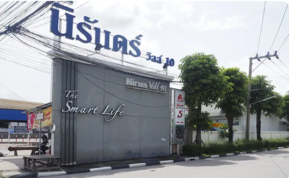 บ้านเช่า นิรันดร์วิลล์10 ลาดกระบัง 54 วัดศรีวารีน้อย