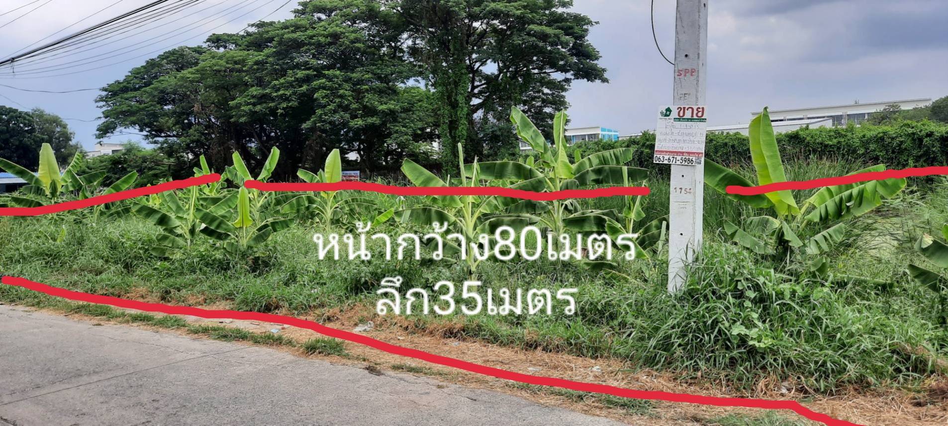 ขายที่ดิน ซอยกุญชร14​ ตำบลคลอง1 จังหวัดปทุมธานี​ พร้อมโอน​