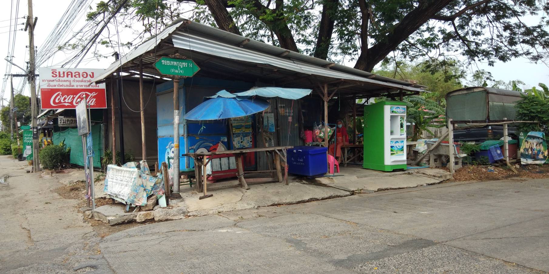 ขายที่ดิน ซอยกุญชร14​ ตำบลคลอง1 จังหวัดปทุมธานี​ พร้อมโอน​