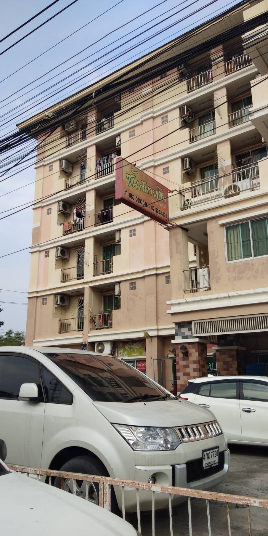 ขายที่ดิน ซอยกุญชร14​ ตำบลคลอง1 จังหวัดปทุมธานี​ พร้อมโอน​