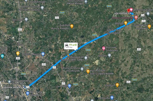 ขายที่ดิน เขตชุมชน ติดถนนลาดยาง ทำเลดี  ดอยสะเก็ด เชียงใหม่ เจ้าของขายเอง