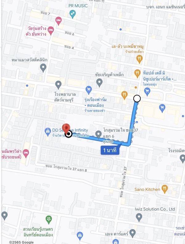 ที่ดิน ถมแล้ว โกสุมรวมใจ 37 แยก 6