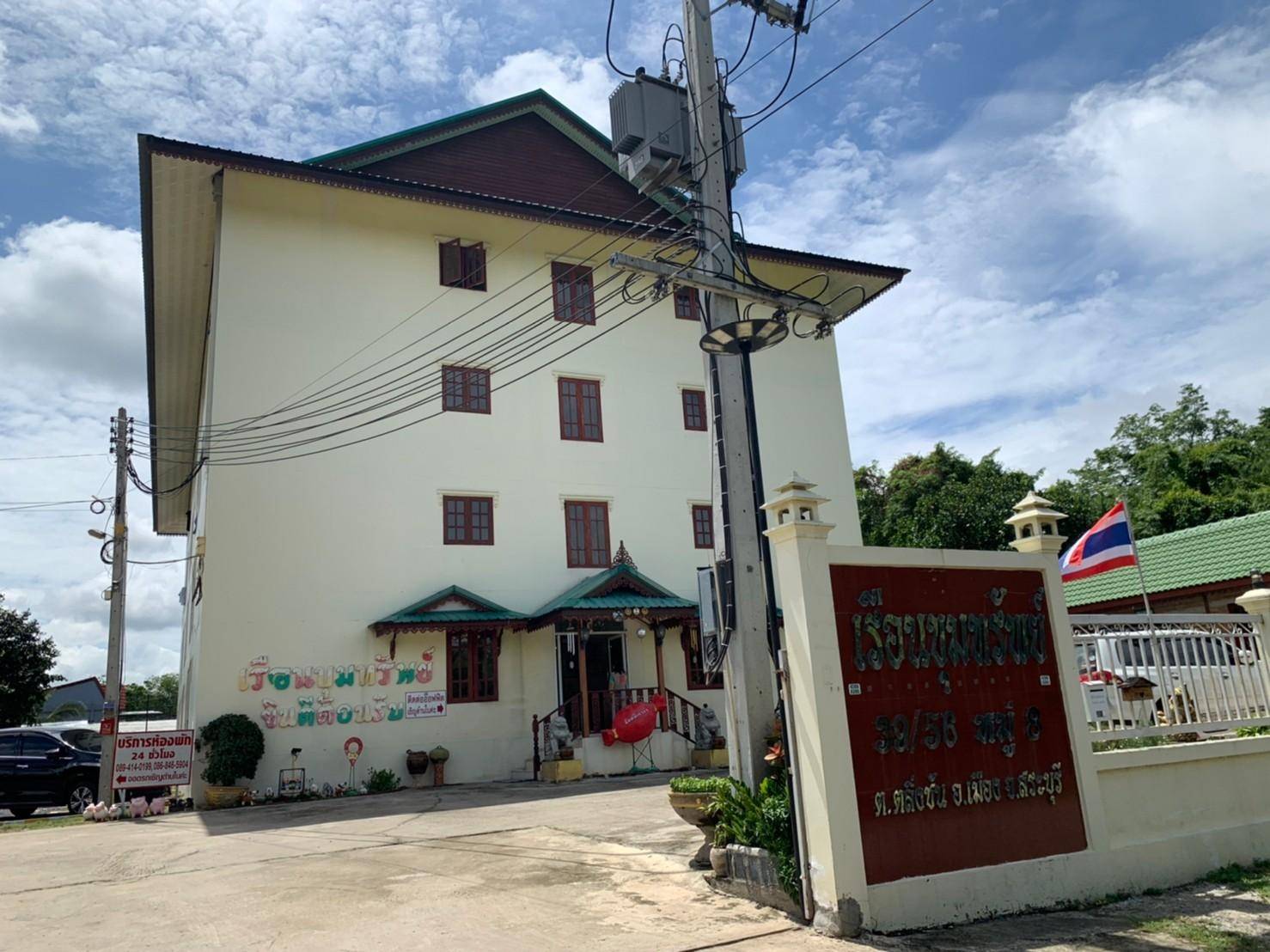 ขายโรงแรม ทำเลทอง ทำเลดี พร้อมใบอนุญาตประกอบกิจการใกล้โรบินสัน อ.เมือง จ. สระบุรี