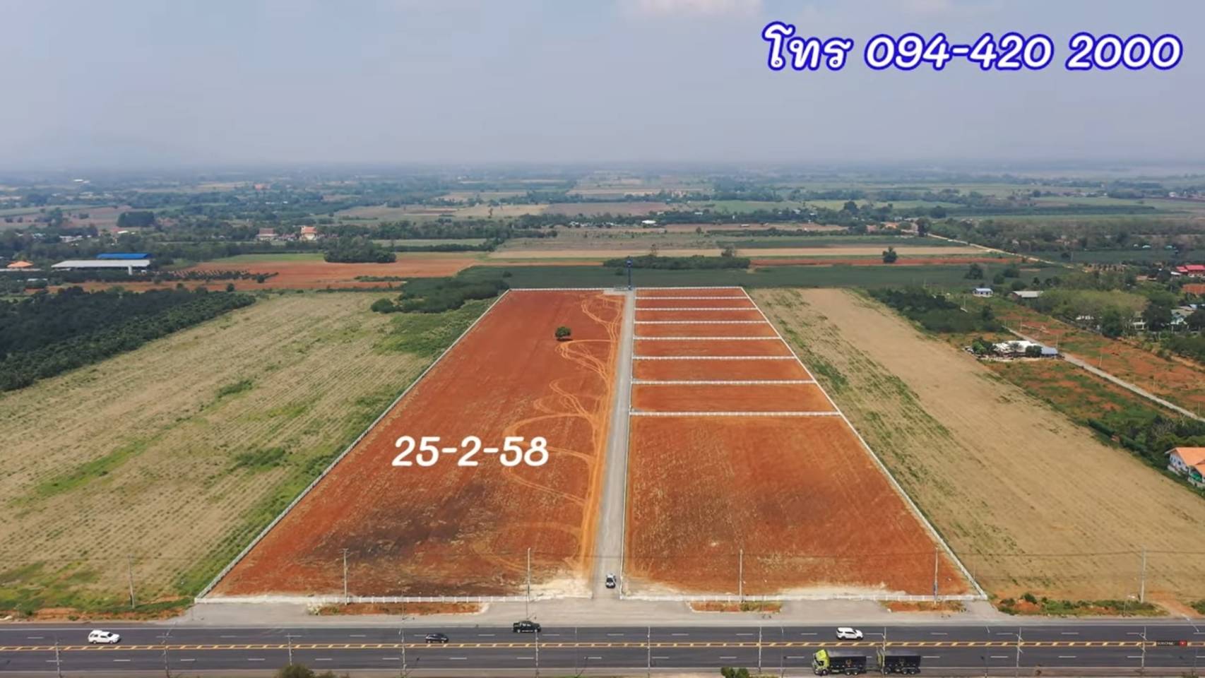 ขายที่ดินแปลงสวยสวย  แบ่งขาย ทำเลดี ติดถนนใหญ่ อ.เมือง จ.ลพบุรี