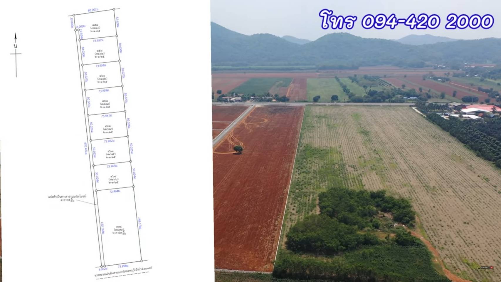 ขายที่ดินแปลงสวยสวย  แบ่งขาย ทำเลดี ติดถนนใหญ่ อ.เมือง จ.ลพบุรี