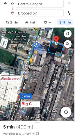 ขายที่ดินเปล่า ซอยเซ็นทรัล บางนา  ทำเลดี เดินทางสะดวก ใกล้ BTS เจ้าของขายเอง