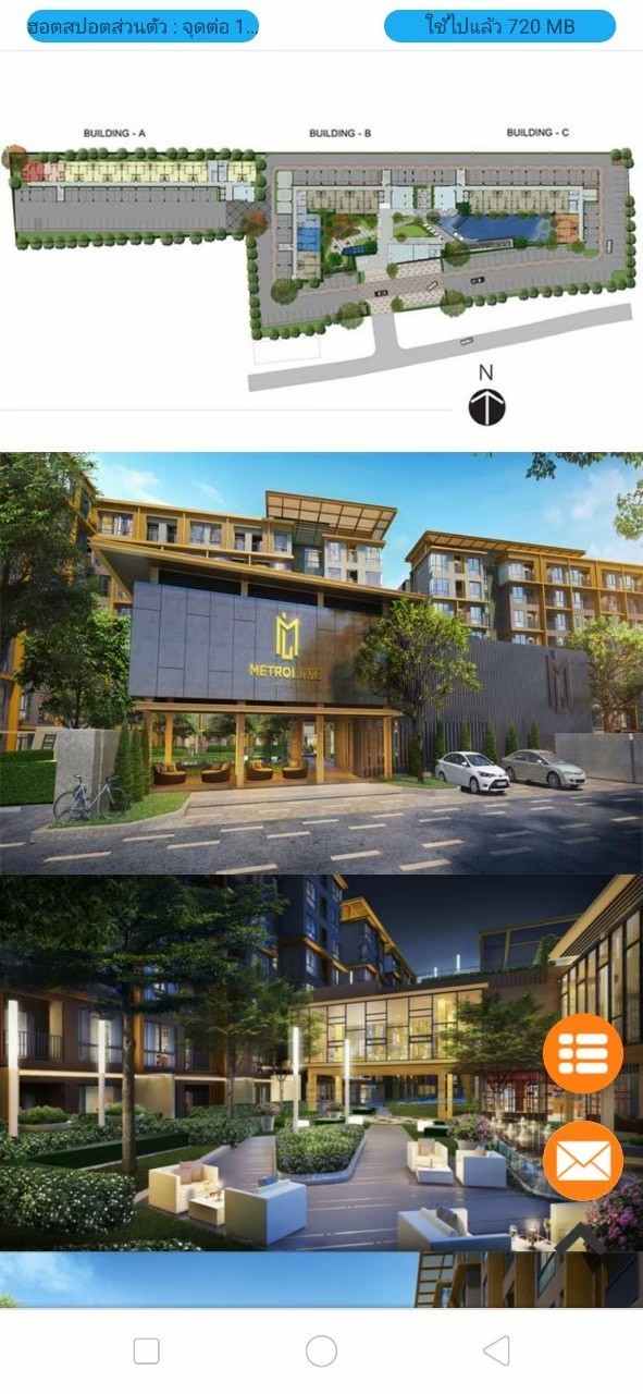 ขายด่วน คอนโดเมโทร ลักซ์ เกษตร ห้องสวย ทำเลดี ราคาถูก ย่านจตุจักร กรุงเทพ