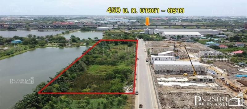 ที่หน้ากว้างๆ 286 เมตร เพียง 450 เมตร จากบางนา กม.24 ถมแล้ว พื้นที่สีส้ม ใกล้วงแหวนรอบ 3 ในราคาพิเศษ  KK3979s