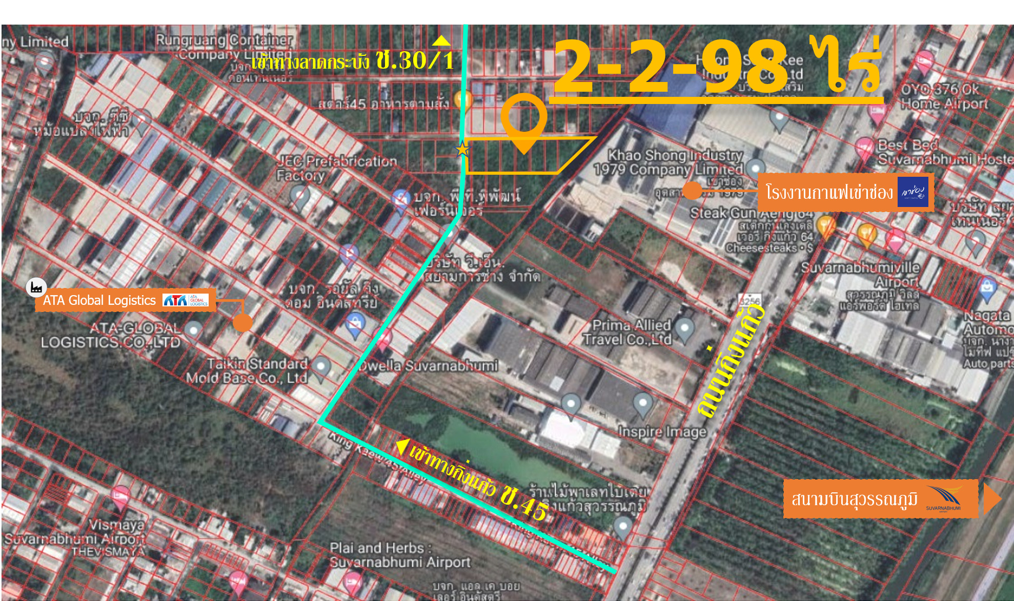 [ราคาพิเศษ] ขายที่ดินสวย 2.75 ไร่ (ถนนกิ่งแก้ว45 ลาดกระบัง 30/1)  ใกล้สนามบินสุวรรณภูมิ ติดโรงงานกาแฟเข่าช่อง ทำเลดีใกล้ถนนใหญ่ เขตบางพลี สมุทรปราการ