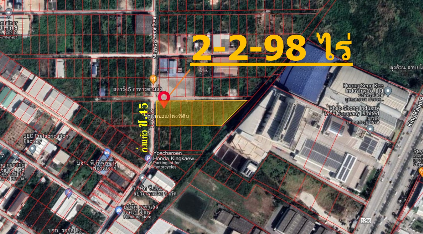 [ราคาพิเศษ] ขายที่ดินสวย 2.75 ไร่ (ถนนกิ่งแก้ว45 ลาดกระบัง 30/1)  ใกล้สนามบินสุวรรณภูมิ ติดโรงงานกาแฟเข่าช่อง ทำเลดีใกล้ถนนใหญ่ เขตบางพลี สมุทรปราการ