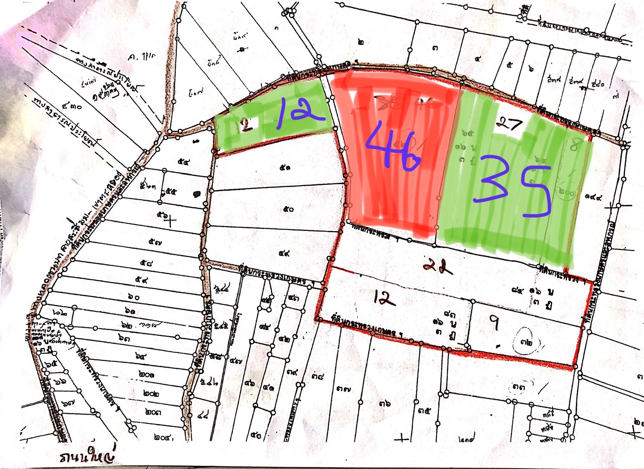 ขายด่วนที่ดิน ถมแล้วติดถนนไฟฟ้าปะปา พร้อม ตำบล เขาขลุง อำเภอบ้านโป่ง ราชบุรี 
