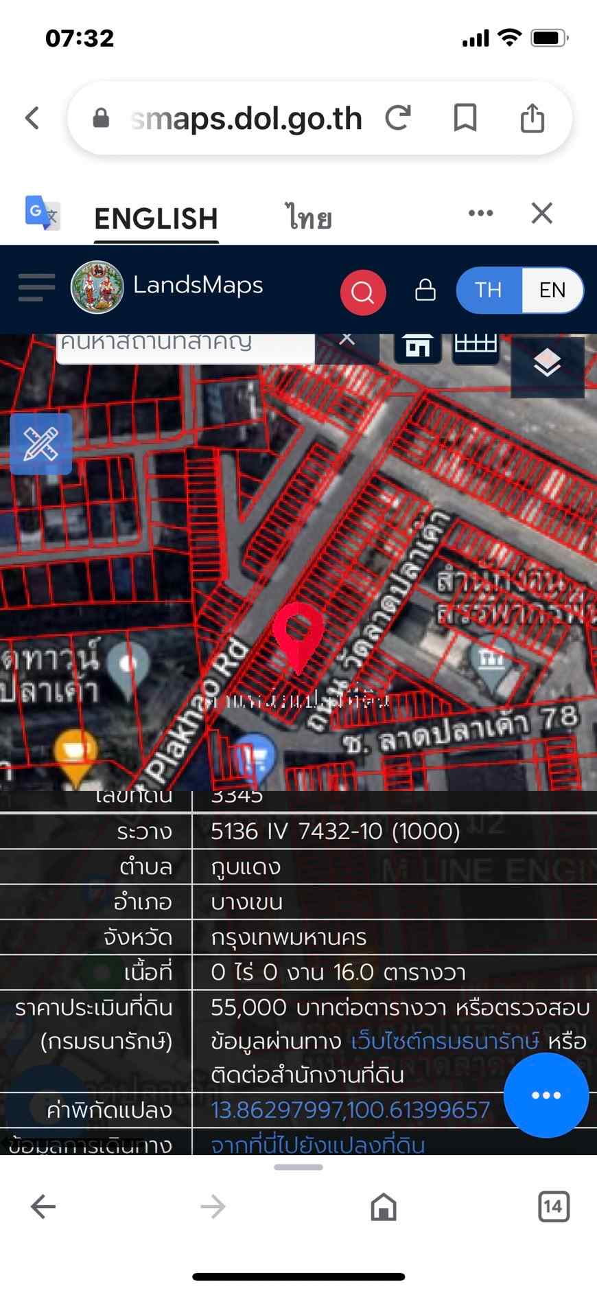 ขายด่วน ตึกแถว 3 ชั้นเหมาะสำหรับเปิดร้านติดตลาด ในเมือง ทำเลดี