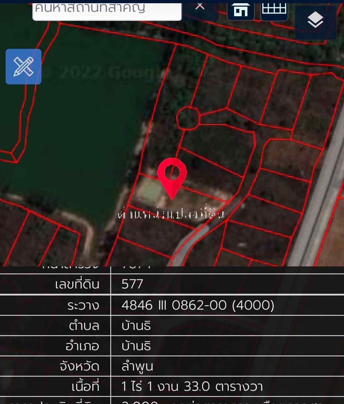 ขายที่ดิน หมู่บ้านวิลาธานี ด้านหลังสนามกอล์ฟ กัซซัน เลกาซี กอล์ฟคลับ อ.บ้านธิ จ.ลำพูน
