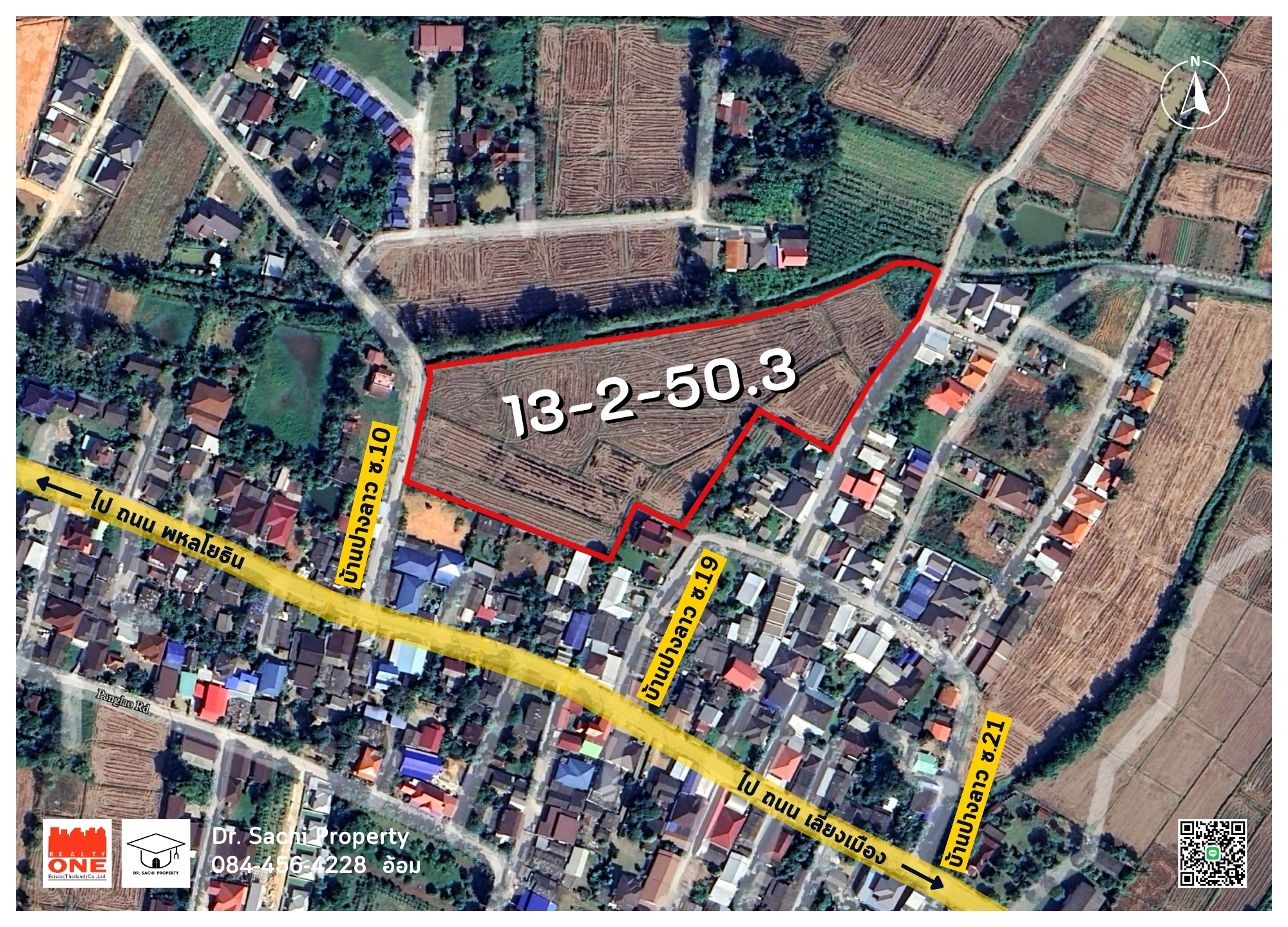 ขายที่ดินเหมาะทำหมู่บ้านจัดสรร 13-2-50 ไร่ มีโฉนด ติดถนน 2 ด้าน อ.เมือง จ.เชียงราย