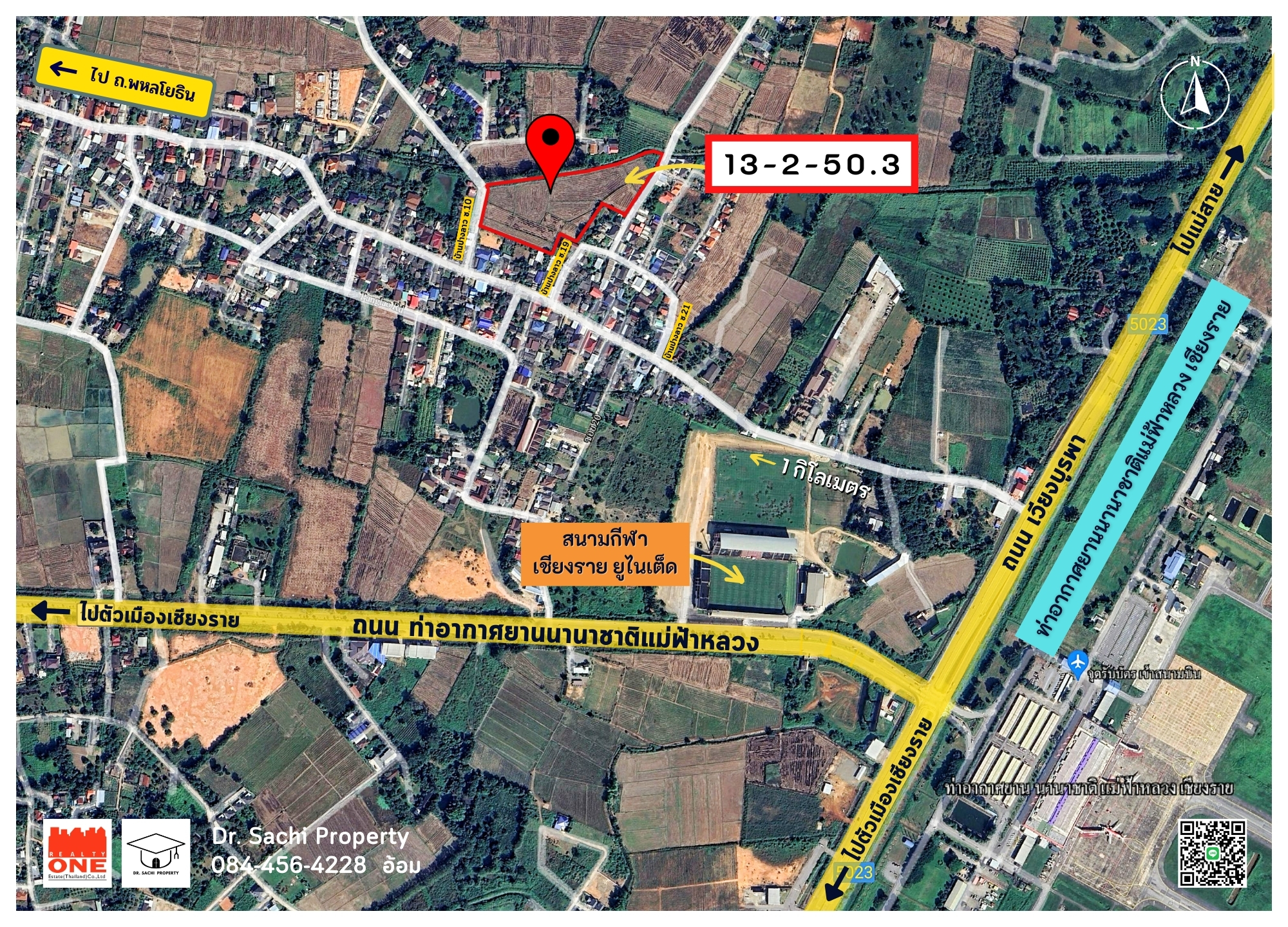 ขายที่ดินเหมาะทำหมู่บ้านจัดสรร 13-2-50 ไร่ มีโฉนด ติดถนน 2 ด้าน อ.เมือง จ.เชียงราย