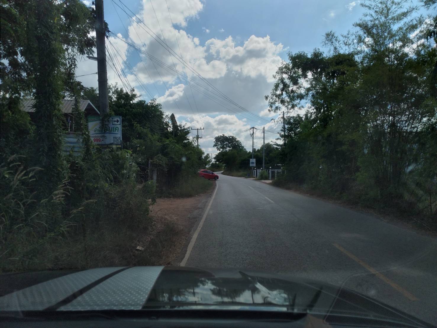 ขายที่ดิน 0-0-97 THB500,000 เชียงพิณ เมือง อุดรธานี
