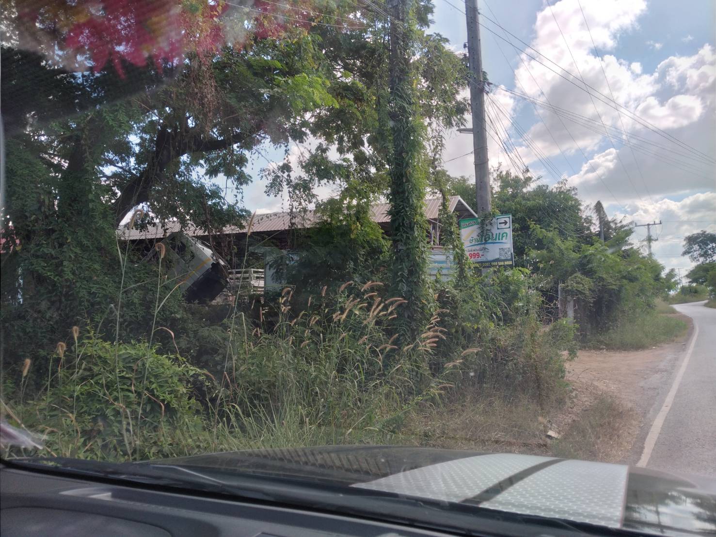 ขายที่ดิน 0-0-97 THB500,000 เชียงพิณ เมือง อุดรธานี