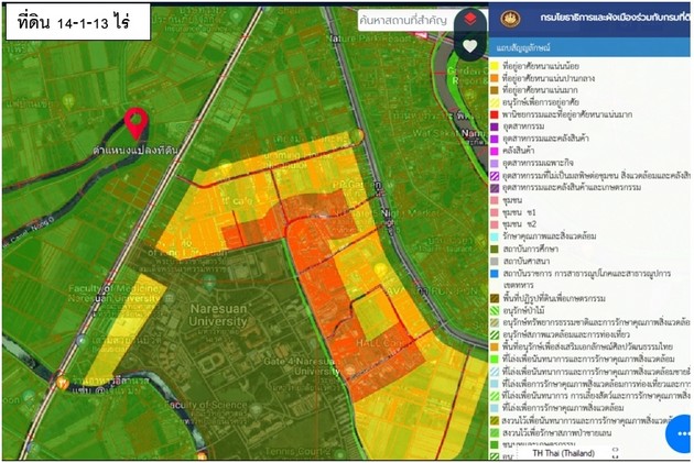 ขายที่ดินเปล่า ตรงข้าม มหาวิทยาลัยนเรศวร เหมาะทำธุรกิจ อำเภอเมืองพิษณุโลก เจ้าของขายเอง