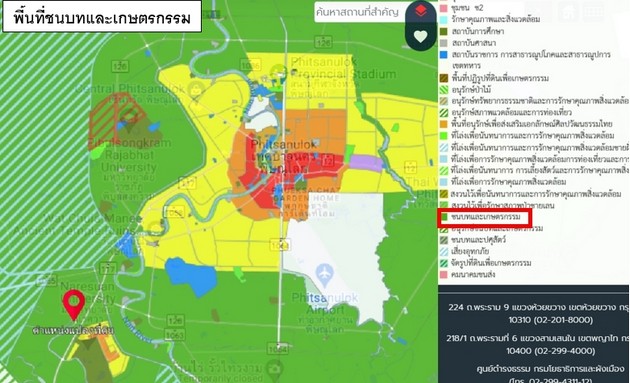 ขายที่ดินเปล่า ตรงข้าม มหาวิทยาลัยนเรศวร เหมาะทำธุรกิจ อำเภอเมืองพิษณุโลก เจ้าของขายเอง