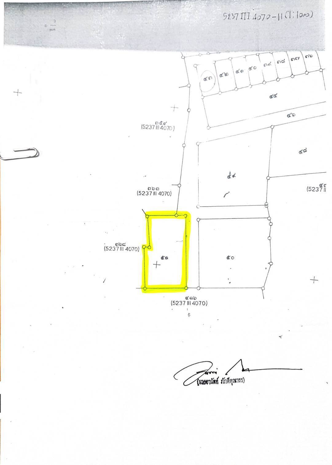 ขายที่ดินเปล่าถมแล้ว ทำเลดี ตำบล วังกระโจม อำเภอ เมืองนครนายกนครนายก