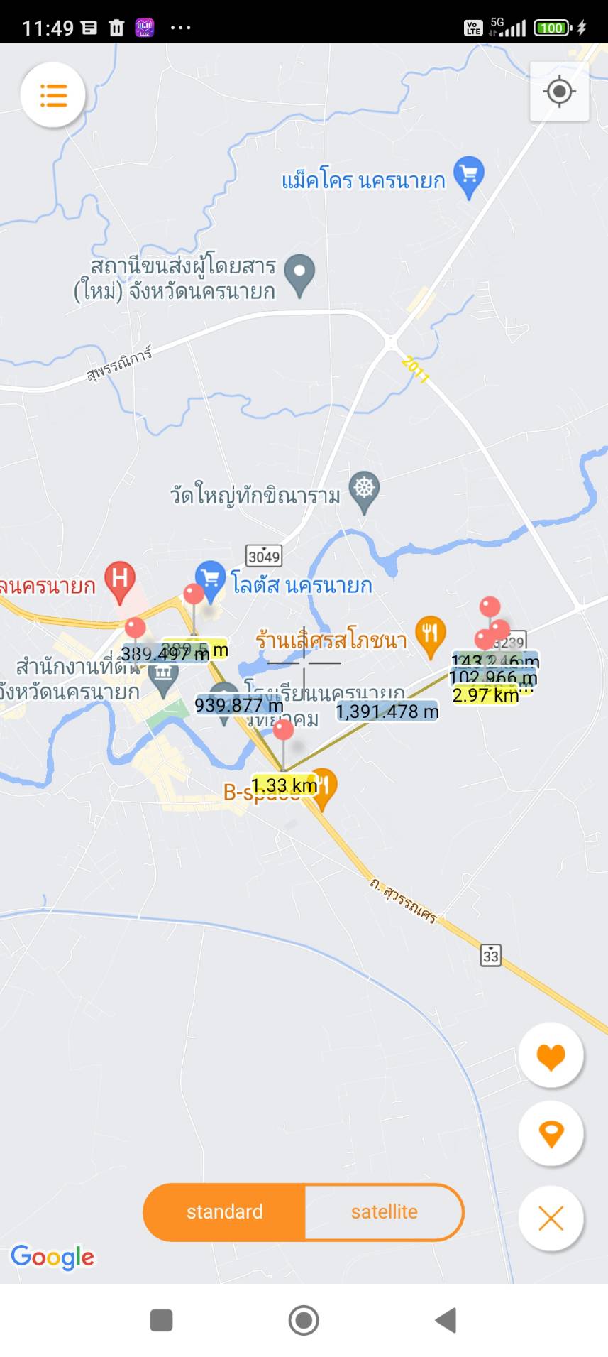 ขายที่ดินเปล่าถมแล้ว ทำเลดี ตำบล วังกระโจม อำเภอ เมืองนครนายกนครนายก